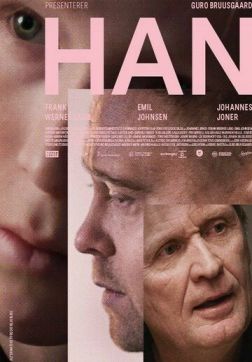 Фильм ОН(2021)