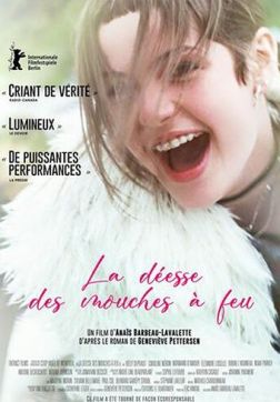 Фильм Богиня светлячков (2020)