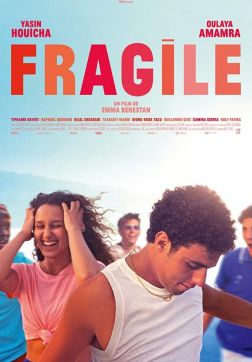 Фильм Уязвимый (2021)