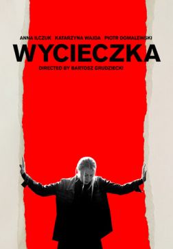 Фильм Поездка (2019)