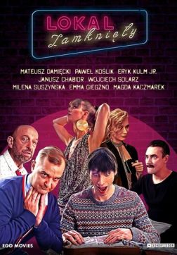 Фильм Мы закрыты (2021)