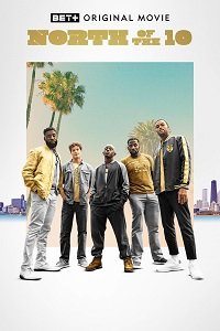 Фильм У десятой магистрали (2022)