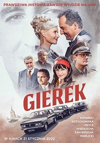 Фильм Герек  (2022)