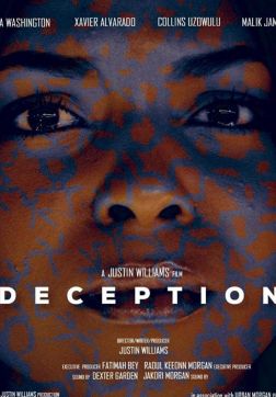 Фильм Обман (2022)