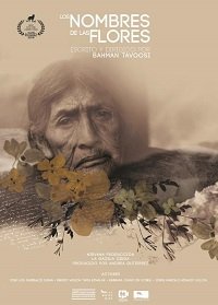 Фильм Имена цветов (2019)