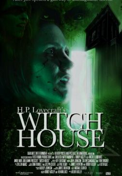 Фильм Ведьмовский дом Г. Ф. Лавкрафта(2021)