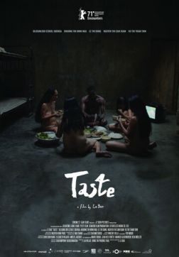 Фильм Вкус (2021)