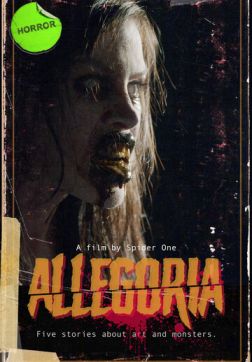 Фильм Аллегория (2022)