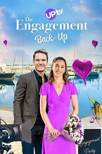 Фильм Фальшивое обручение (2022)