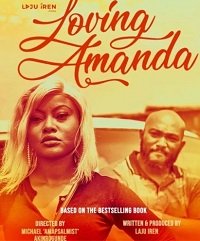 Фильм Полюбить Аманду (2022)
