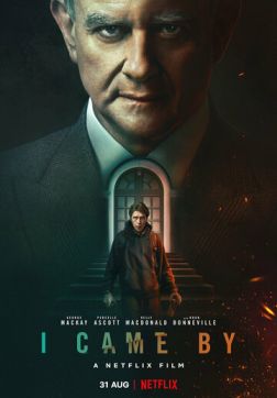 Фильм Я был там (2022)