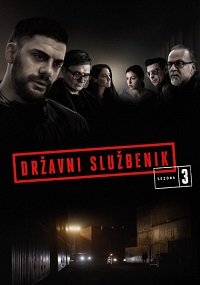 Фильм Госслужащий (3 сезон)