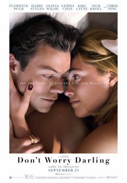 Фильм Не беспокойся, дорогая (2022)