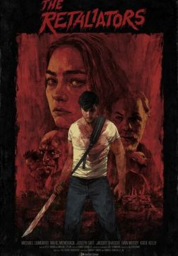 Фильм Каратели (2021)