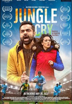 Фильм Крик джунглей (2022)