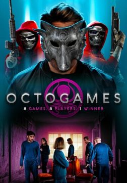 Фильм Игра в осьминога (2022)