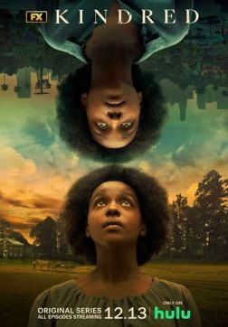 Фильм Родня (1 сезон)