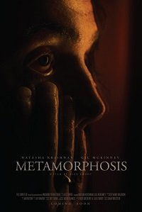Фильм Метаморфозы Исмаилы Ба (2022)