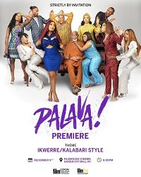 Заваруха! (2022)