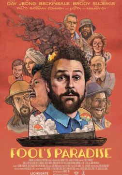 Фильм Рай для дурака (2023)