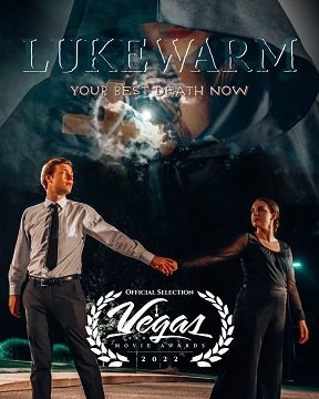 Прохлада  (2022)