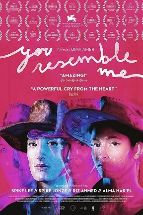 Ты как я (2021)