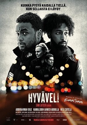 Фильм Дорогой друг (2022)