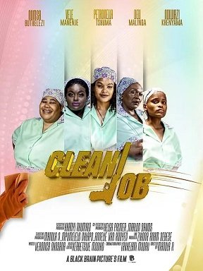 Фильм Чистая работа (2023)