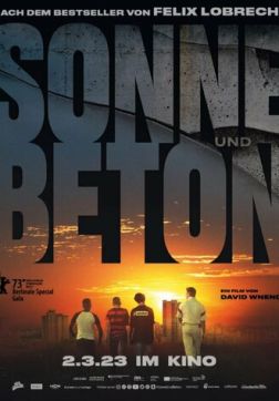 Фильм Солнце и бетон (2023)