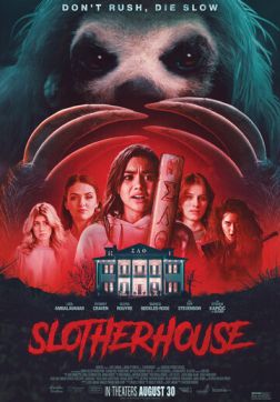 Фильм Бойня ленивца (2023)