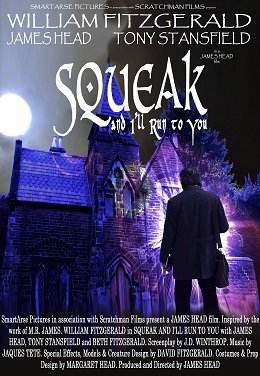 Пискни и я появлюсь (2022)