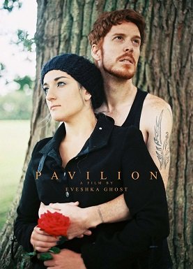 Павильон (2022)