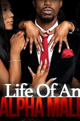 Жизнь альфа-самца (2021)