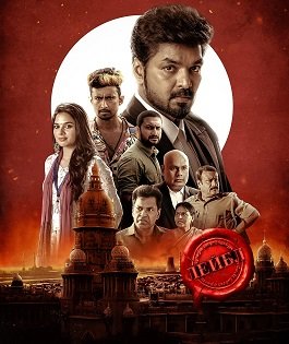 Фильм Лейбл (1 сезон)