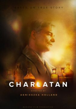 Шарлатан (2020)