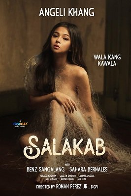 Салакаб (2023)