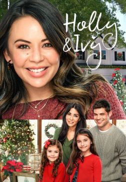 Фильм Холи и Айви (2020)