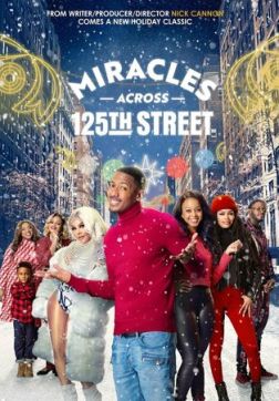 Чудеса на 125-й улице (2021)