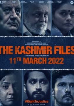 Кашмирские файлы (2022)