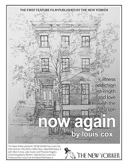 И вот опять (2021)