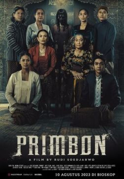 Гороскоп (2023)