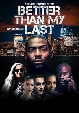 Лучше, чем в прошлый раз  (2021)