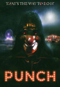 Панч (2023)
