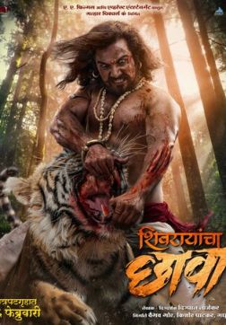 Фильм Великий правитель (2024)