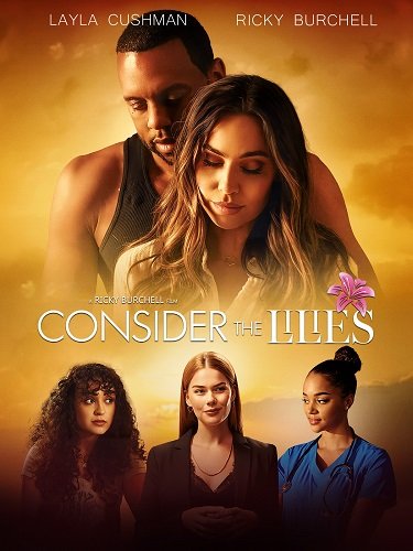 Прекрасный шум (2022)