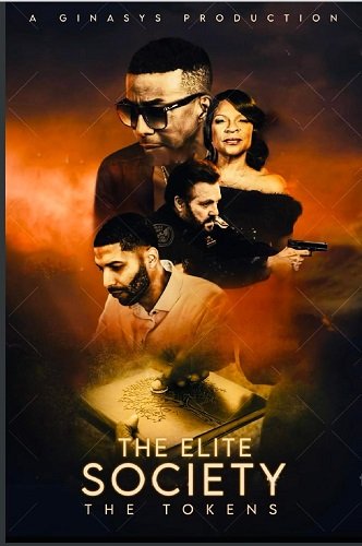 Фильм Элитное сообщество: символы (2022)