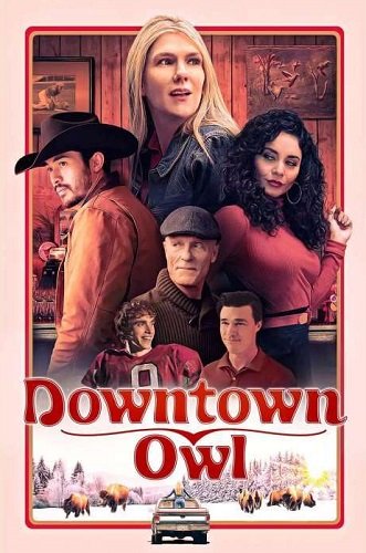 Даунтаун Оул (2023)