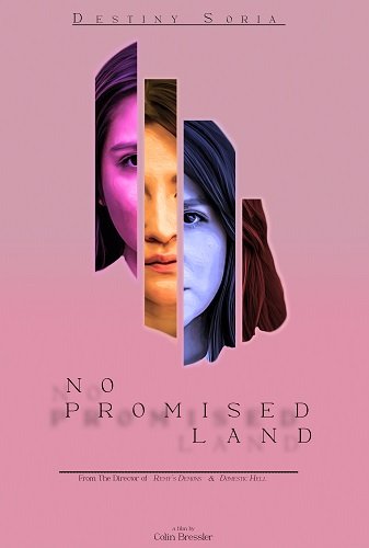 Земля необетованная (2023)