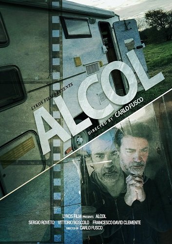 Под градусом (2024)