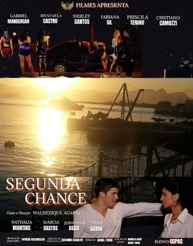 Фильм Второй шанс (2022)